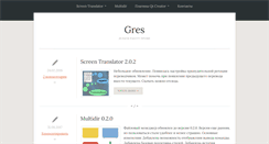 Desktop Screenshot of gres.biz